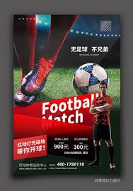 龙腾电竞_NBA赛事比分直播_篮球娱乐互动平台