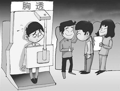 太阳成tyc7111cc:云南“东白眉长臂猿”入选全国公益投资计划(图4) 太阳成tyc7111cc