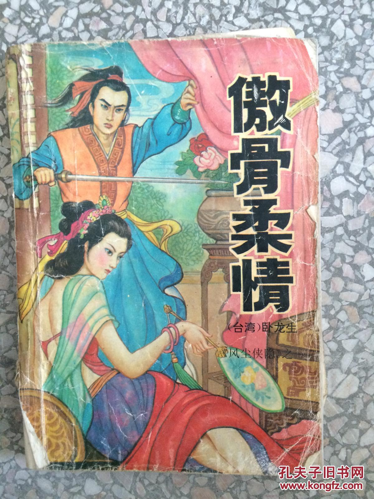 太阳成tyc7111cc:云南“东白眉长臂猿”入选全国公益投资计划(图2) tyc7111cc太阳成集团