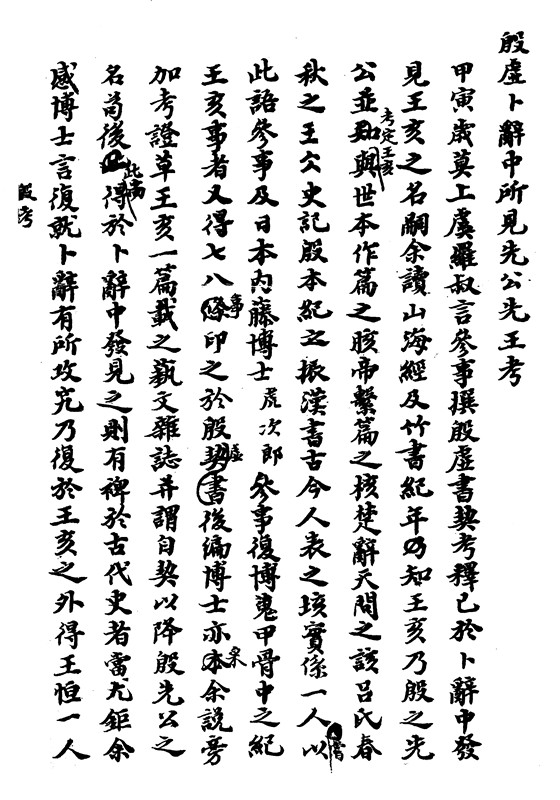 tyc7111cc太阳成集团