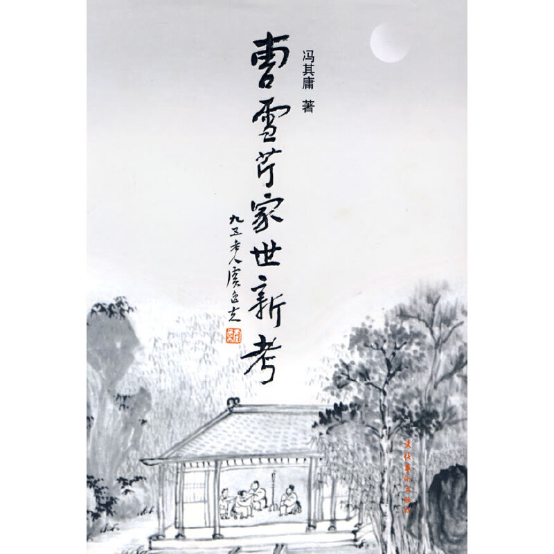 罗桐社区：品味舌尖上的立夏|太阳成tyc7111cc