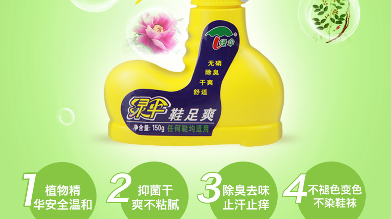 太阳成tyc7111cc官网-府东社区开展法律维权讲堂(图2) 太阳成tyc7111cc