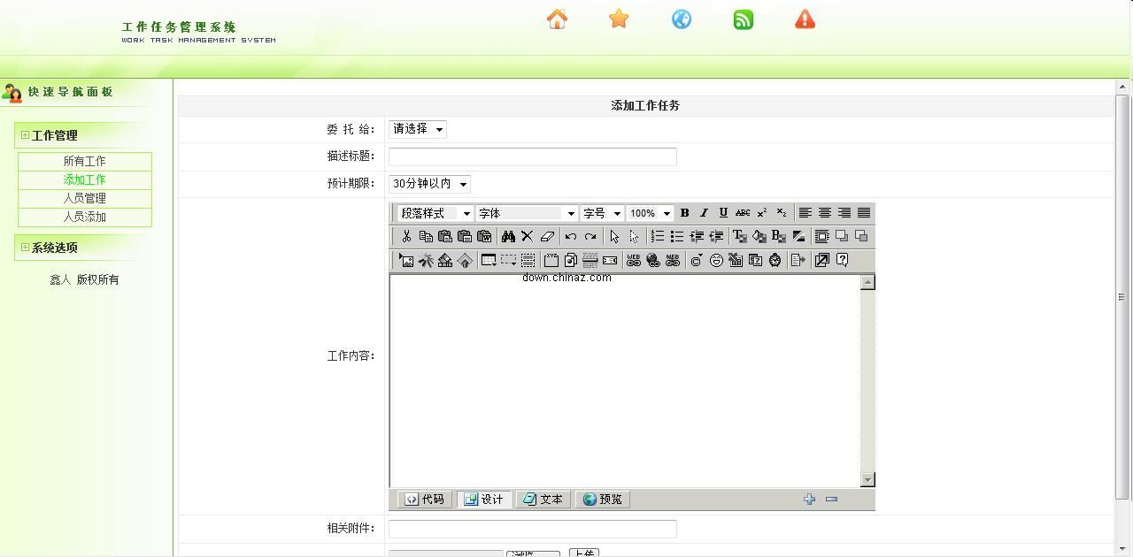 太阳成tyc7111cc官网-府东社区开展法律维权讲堂(图1) tyc7111cc太阳成集团
