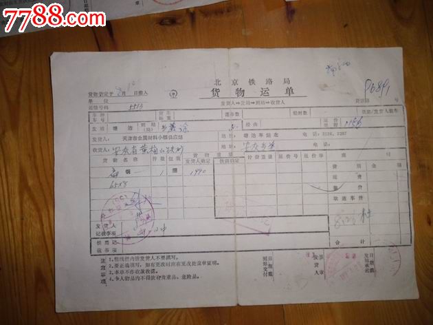 tyc7111cc太阳成集团_新安社区:庆元宵猜灯谜,共建和谐社区(图3) 太阳成tyc7111cc官网