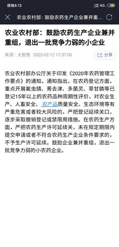 严陵社区举行乡贤会_太阳成tyc7111cc官网(图3) tyc7111cc太阳成集团