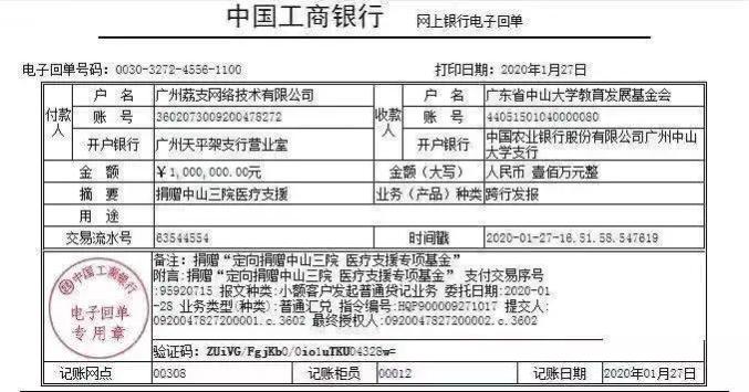 tyc7111cc太阳成集团