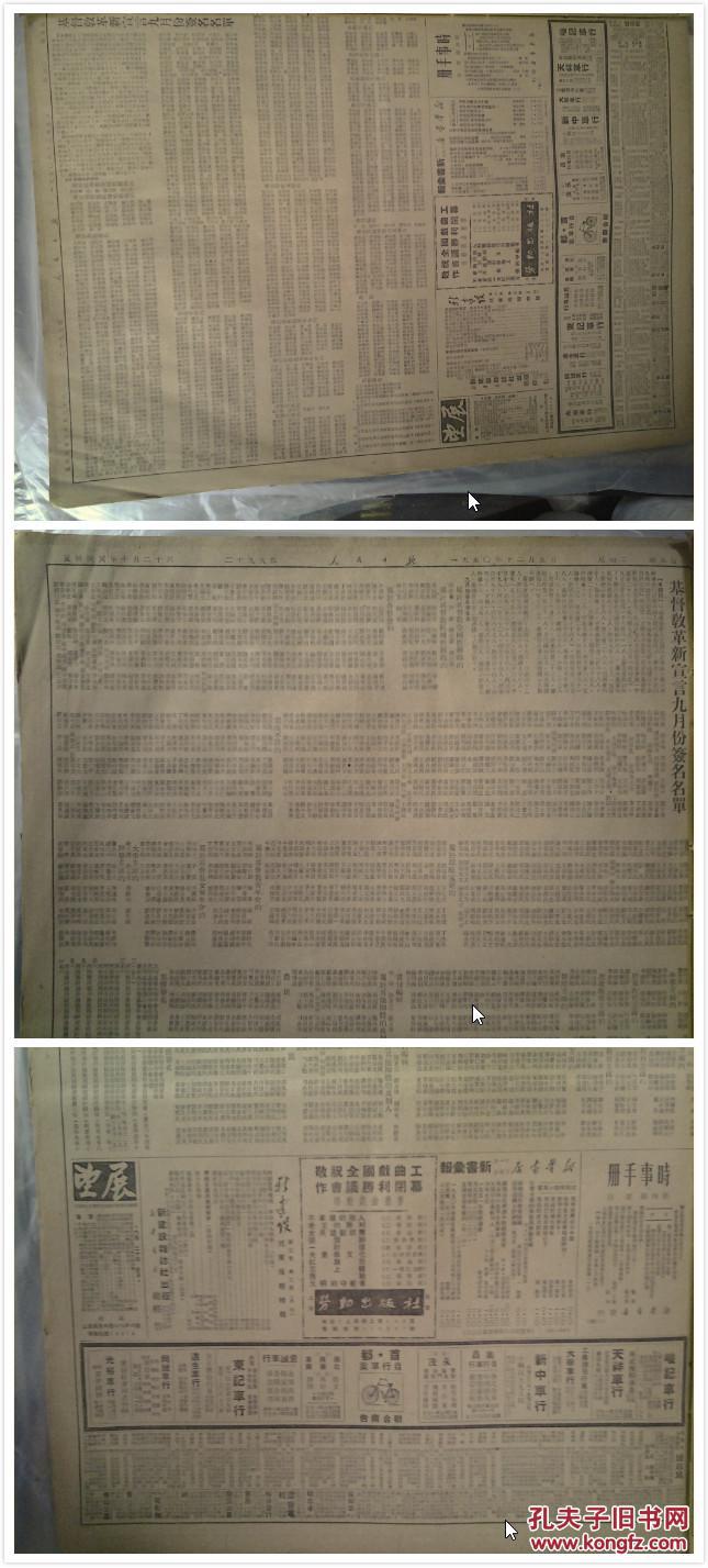 府西社区:联合部门单位开展植树种绿活动‘太阳成tyc7111cc’(图1) 太阳成tyc7111cc官网