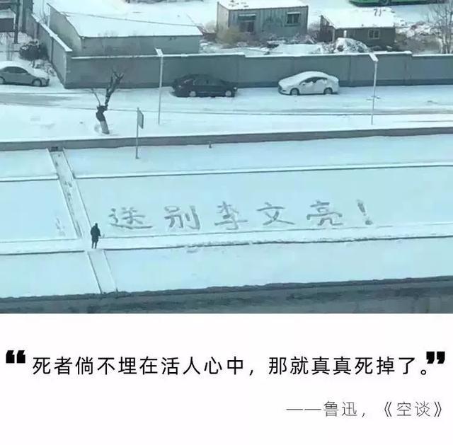 东北缙云商会2020年迎新年会在哈尔滨召开“太阳成tyc7111cc”(图3) 太阳成tyc7111cc