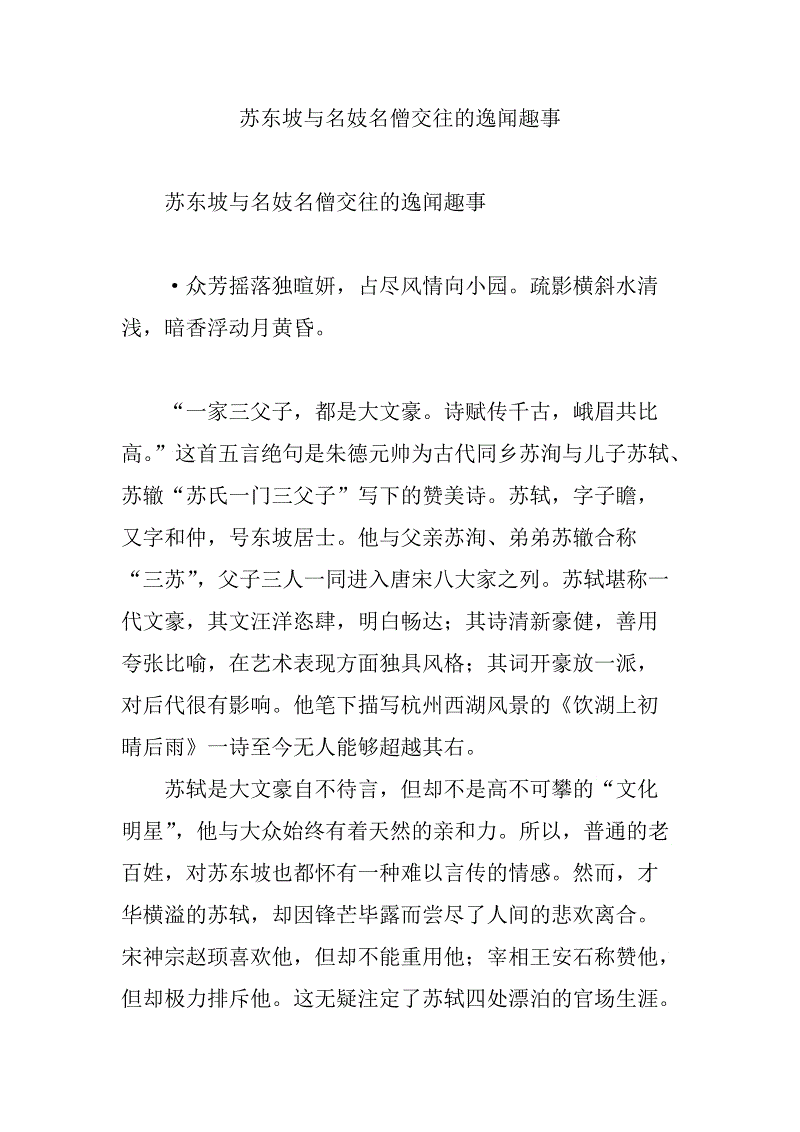 宝华洲社区:残疾人家庭医生签约服务 为残疾人健康保驾护航:太阳成tyc7111cc(图2) 太阳成tyc7111cc官网