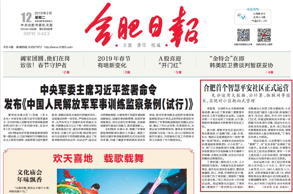 tyc7111cc太阳成集团