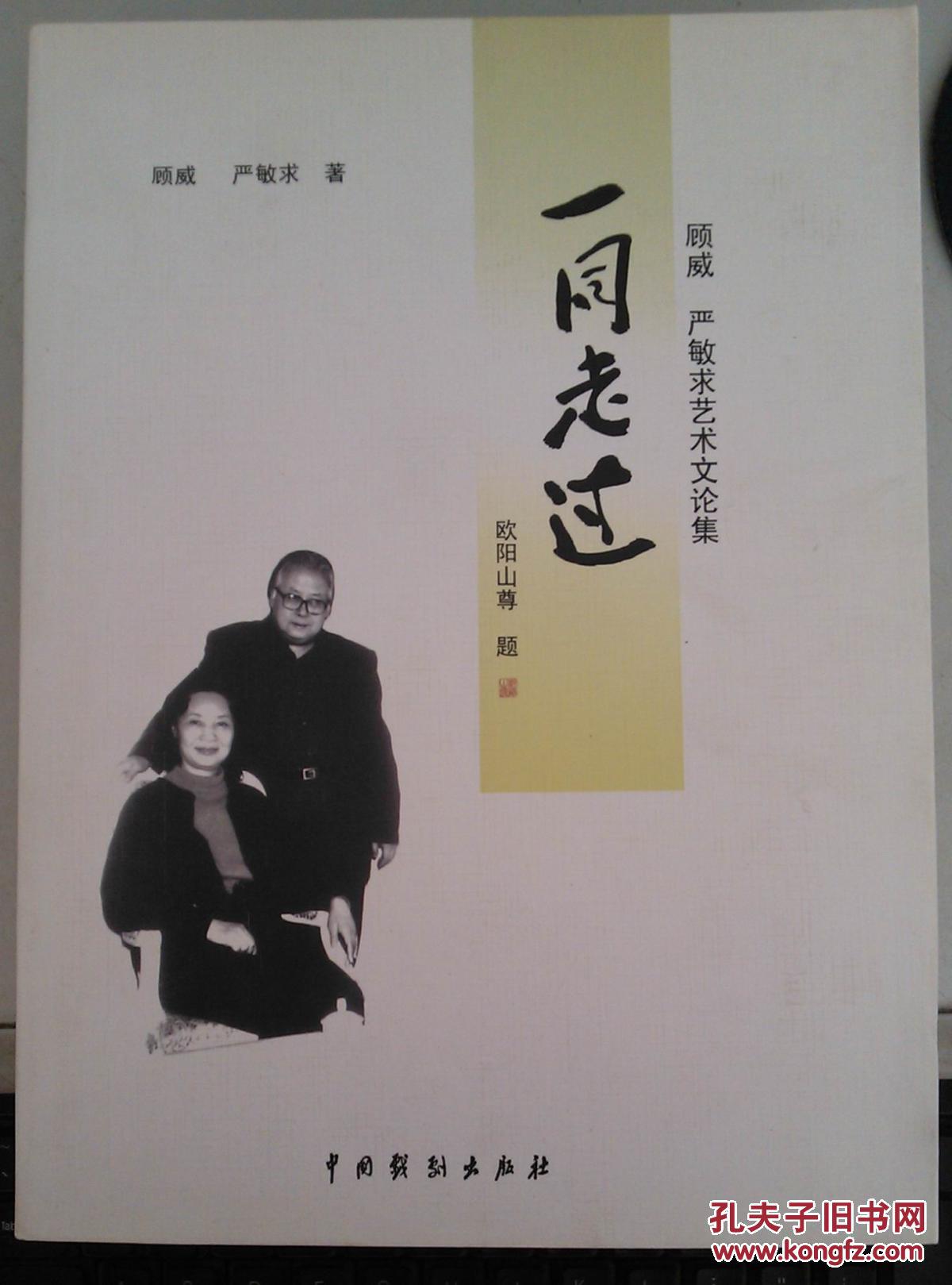 “唤醒蓝天”首届河北城市环保接力走进邢台(图):tyc7111cc太阳成集团(图3) 太阳成tyc7111cc