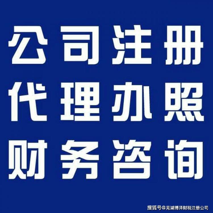 “tyc7111cc太阳成集团”
芜湖个体户工商营业执照(图1) “tyc7111cc太阳成集团”
芜湖个体户工商营业执照(图1)