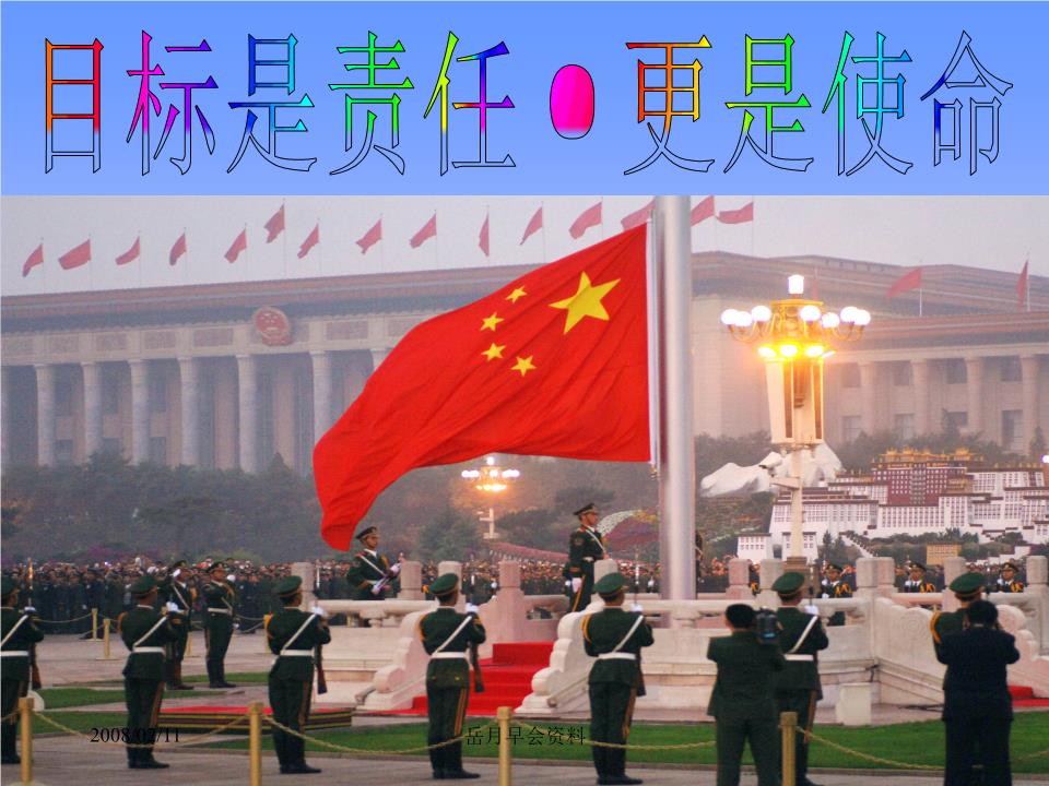 【太阳成tyc7111cc】总府社区:开展“党建+共建 圆梦微心愿”活动(图4) 太阳成tyc7111cc官网