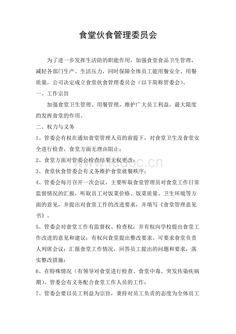 全新“棚改”方式!通州南大街的快看、这个试点有重大参考意义!“太阳成tyc7111cc”(图2) tyc7111cc太阳成集团