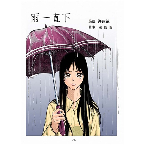 罗桐社区:全民读书日,邀你来读书|太阳成tyc7111cc官网(图2) 太阳成tyc7111cc