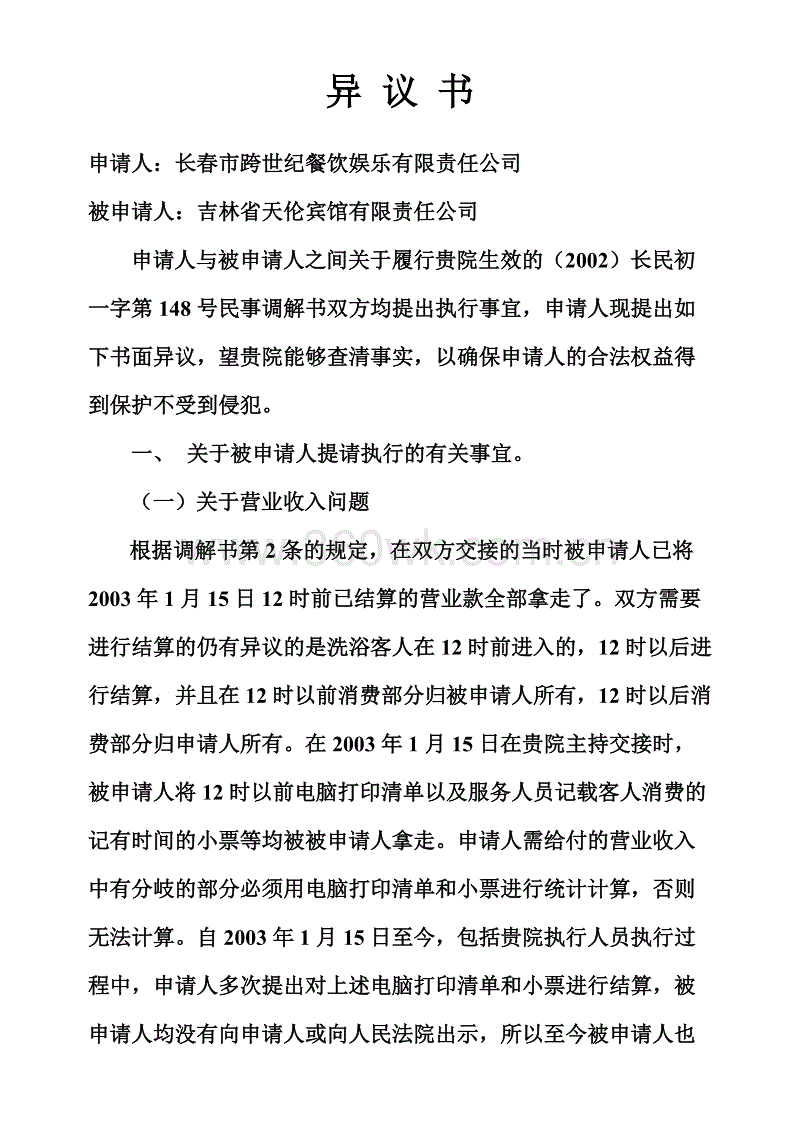 太阳成tyc7111cc官网