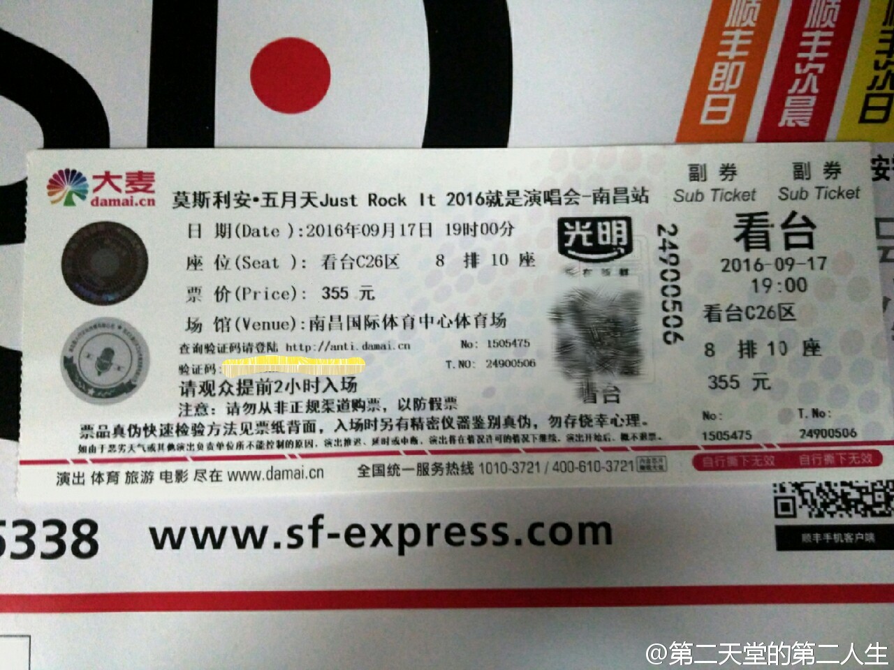太阳成tyc7111cc官网