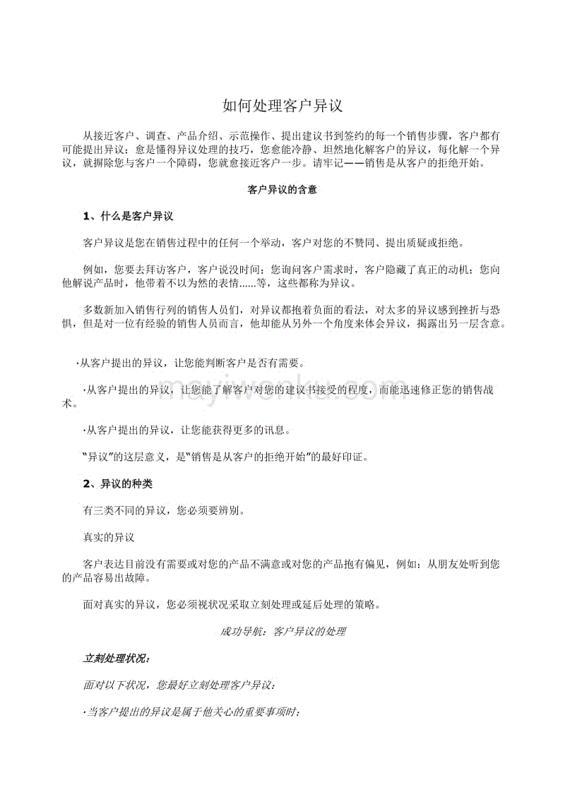 太阳成tyc7111cc