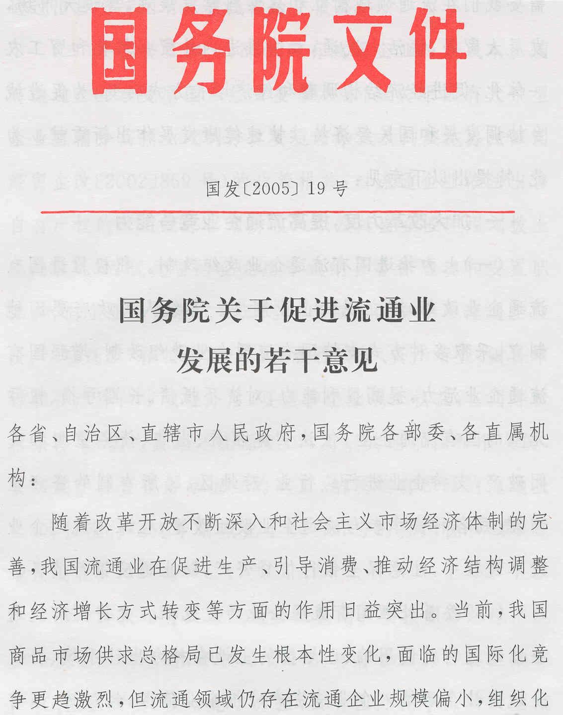 安徽一官员妻子杀女儿举报丈夫 牵出窝案扳倒14官员|太阳成tyc7111cc官网(图3) 太阳成tyc7111cc官网
