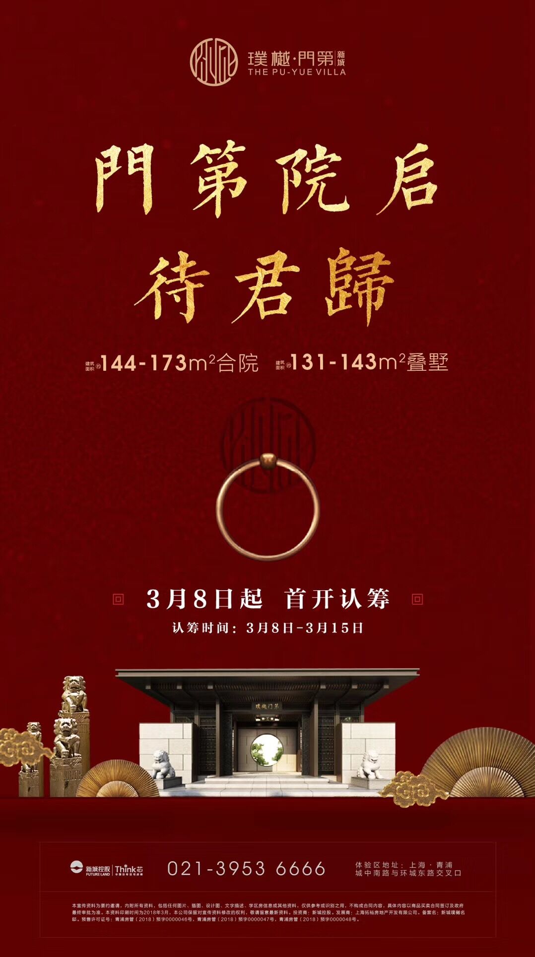 太阳成tyc7111cc