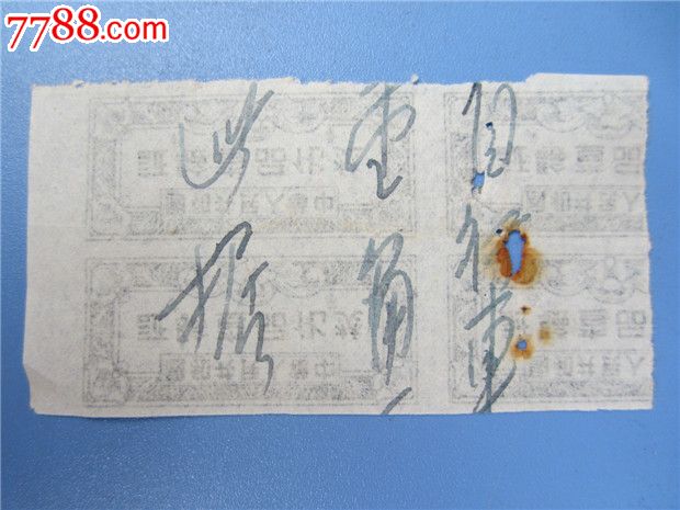 梅花社区开展美丽城镇环境卫生整治活动‘太阳成tyc7111cc’(图2) 太阳成tyc7111cc官网