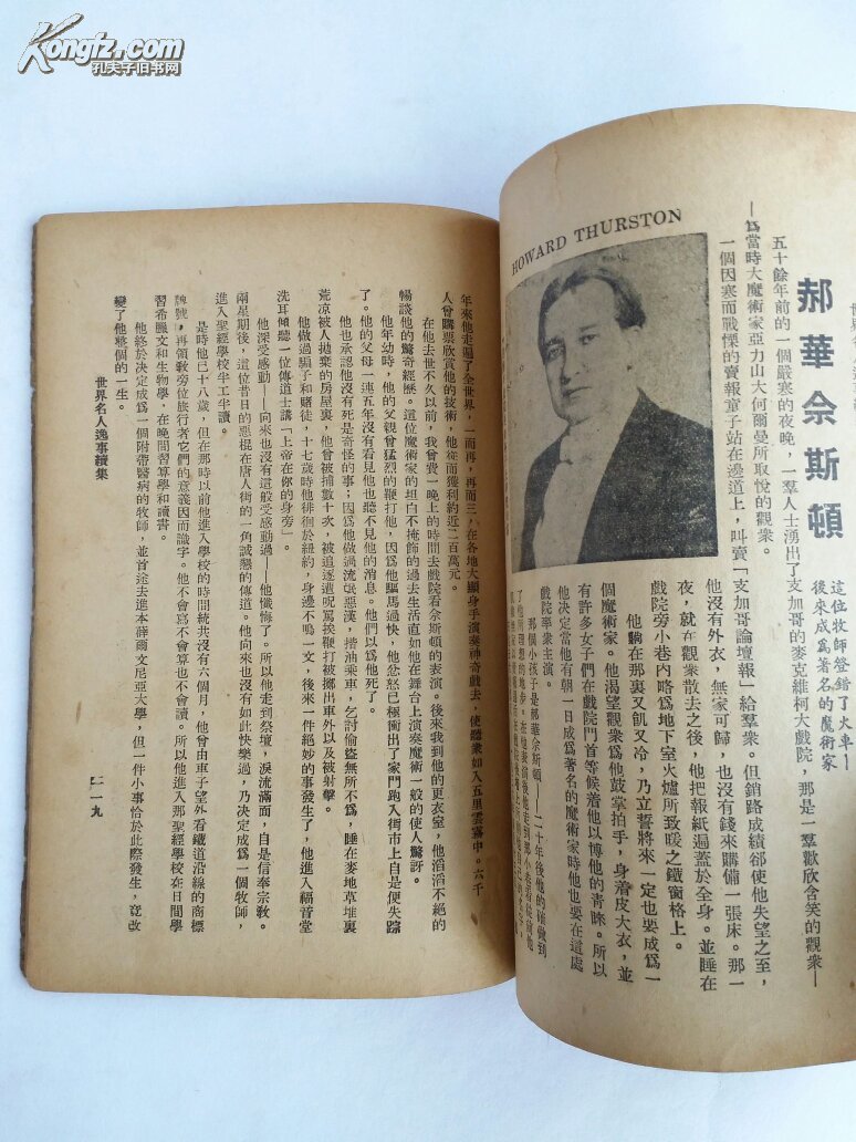 tyc7111cc太阳成集团-逾百人在广西北海买房被骗,百万购房定金去向成谜!(图2) tyc7111cc太阳成集团