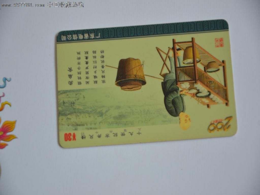“本科保姆”真的来了 关于家政专业你另有误解吗_太阳成tyc7111cc(图1) 太阳成tyc7111cc官网