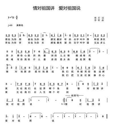太阳成tyc7111cc_严陵社区:人大代表、党员志愿者合力治水治污(图3) tyc7111cc太阳成集团