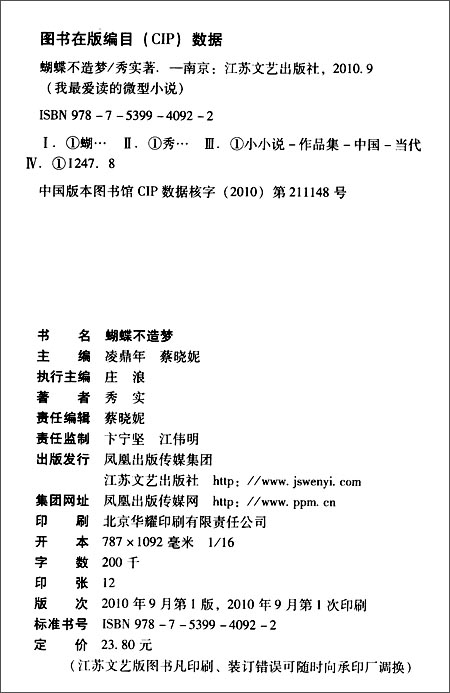 tyc7111cc太阳成集团