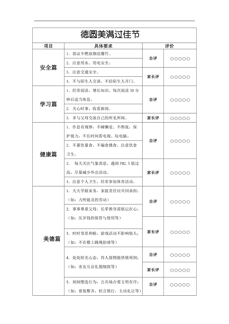 太阳成tyc7111cc官网